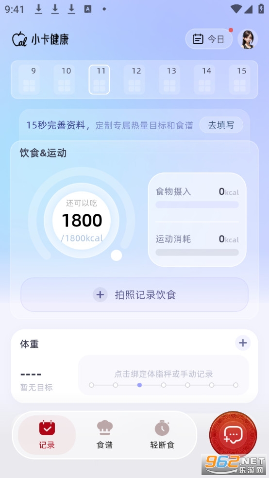 С������app�ٷ���v2.4.6��ͼ0