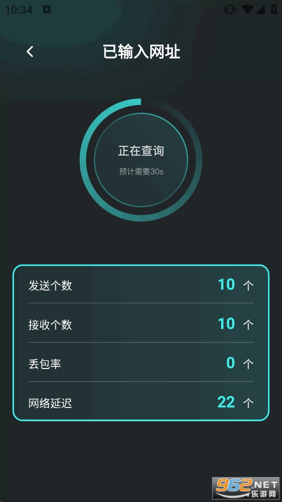 ��������ͨappv2.0.3��ͼ5