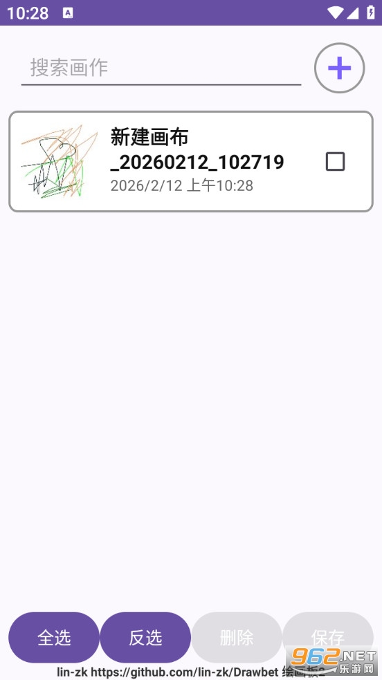 Drawbet�滭��ٷ����ͼ2