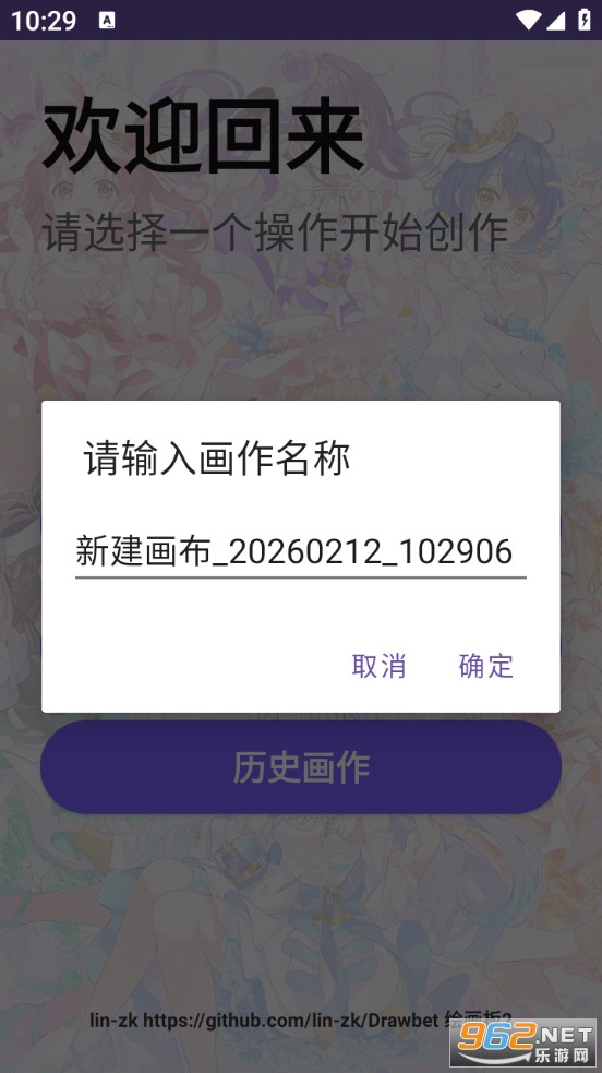 Drawbet�滭��ٷ����ͼ4