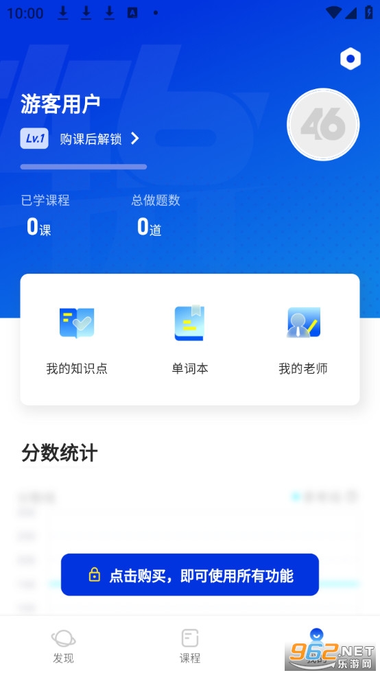 �ٴ�ն�������ٷ���v2.1.6��ͼ2