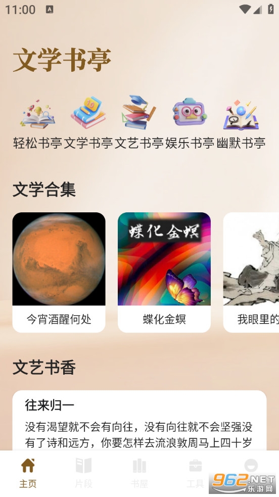 С�ܶ����Ķ���app��ͼ0