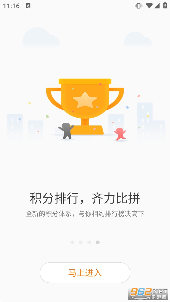 �ǻ㵺��ͯ�ֱ�app��ͼ4