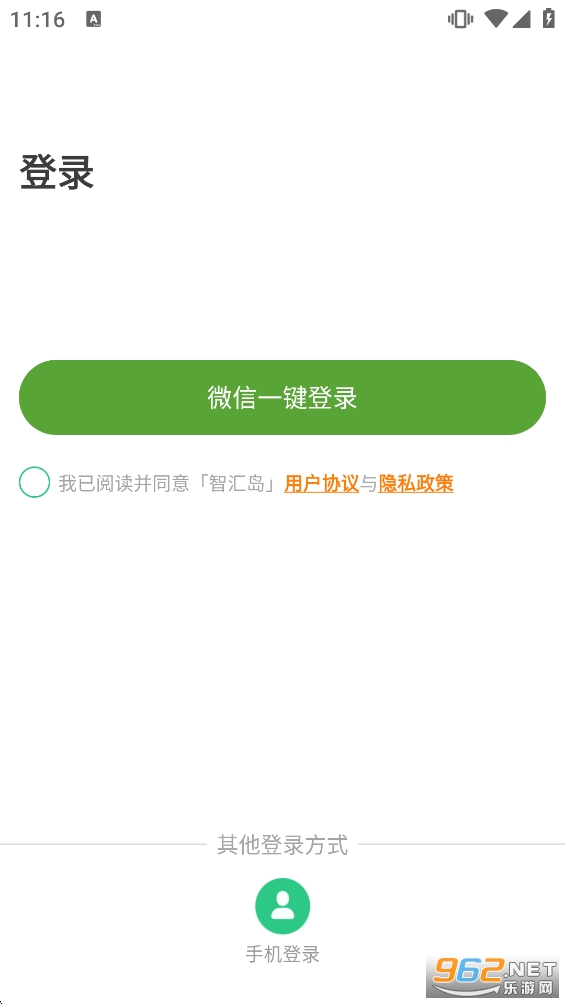 �ǻ㵺��ͯ�ֱ�app��ͼ5