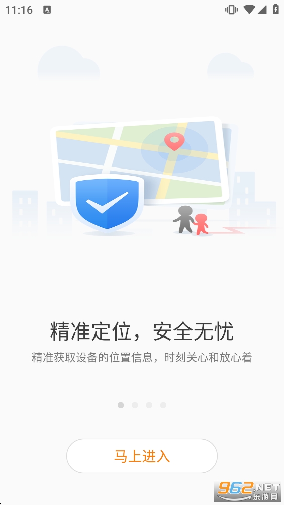 �ǻ㵺��ͯ�ֱ�app��ͼ1
