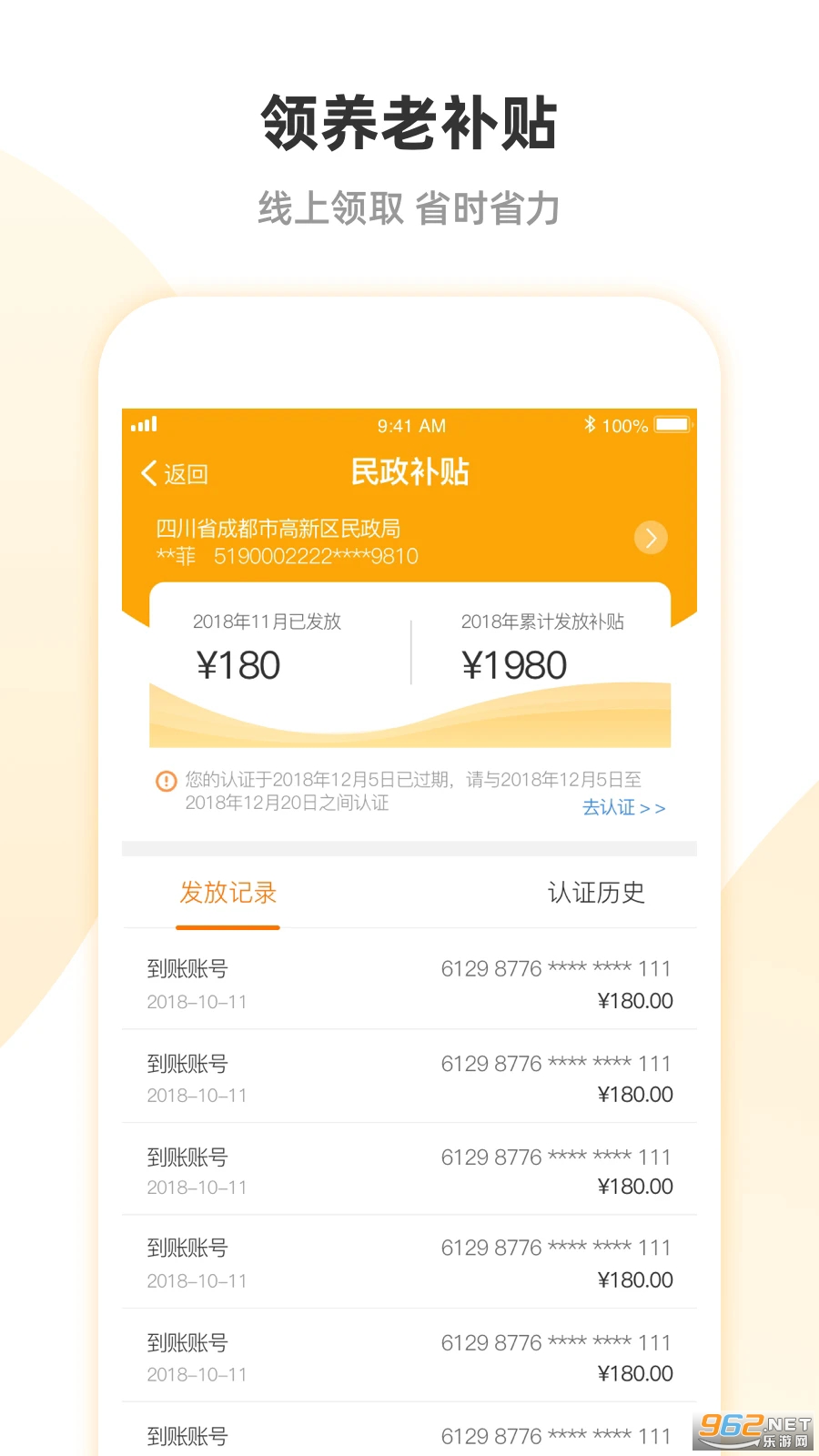 �����������°�v1.8.4��ͼ4