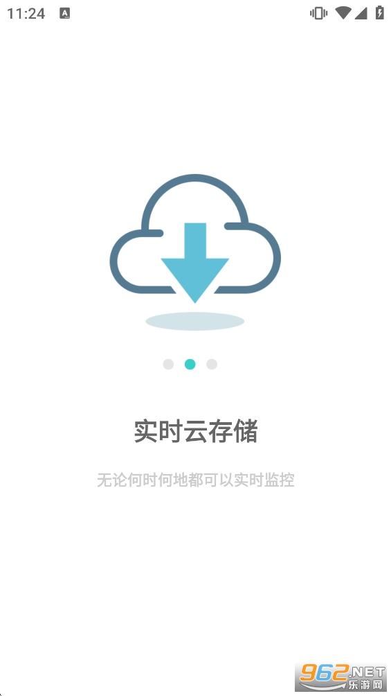 周视app官方版截图2