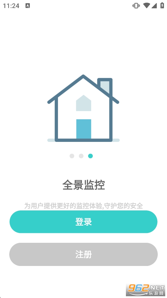 周视app官方版截图3