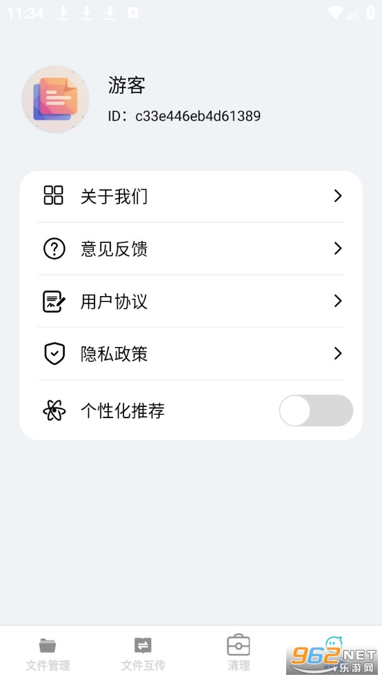 ��;�����ٷ���v2.0.1��ͼ3