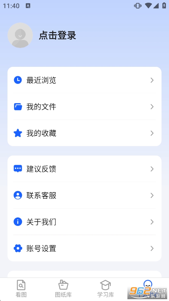 CAD极速看图王手机版截图4