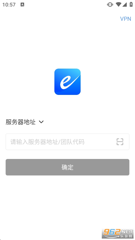 EMobile10安卓版截图2