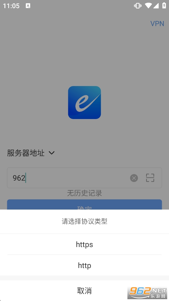 EMobile10安卓版截图3