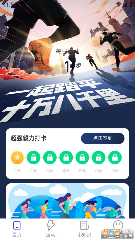 ���ϼƲ��ֻ���v2.0.4��ͼ0
