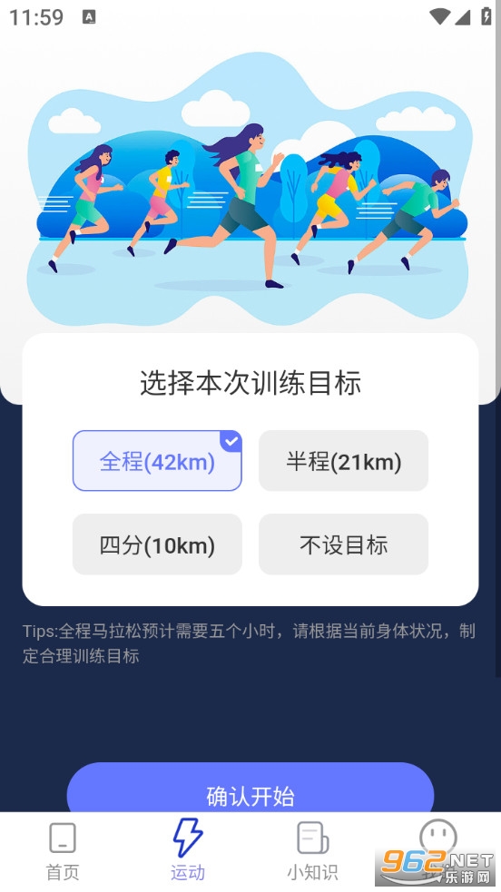 ���ϼƲ��ֻ���v2.0.4��ͼ1