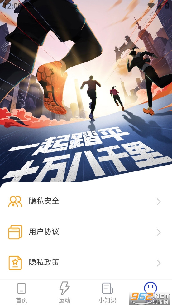 ���ϼƲ��ֻ���v2.0.4��ͼ3