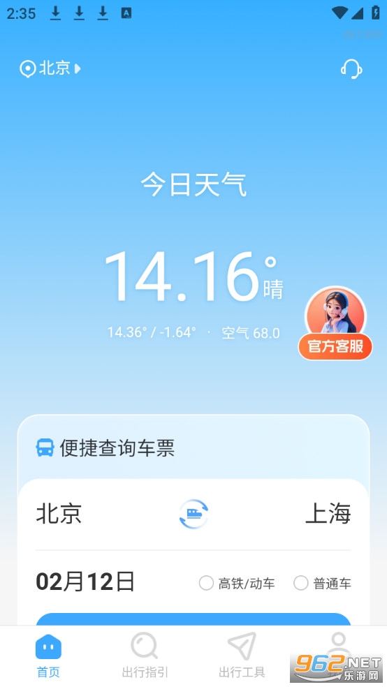 �����ػ����ֻ���v1.0.1��ͼ0
