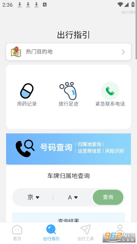 �����ػ����ֻ���v1.0.1��ͼ3