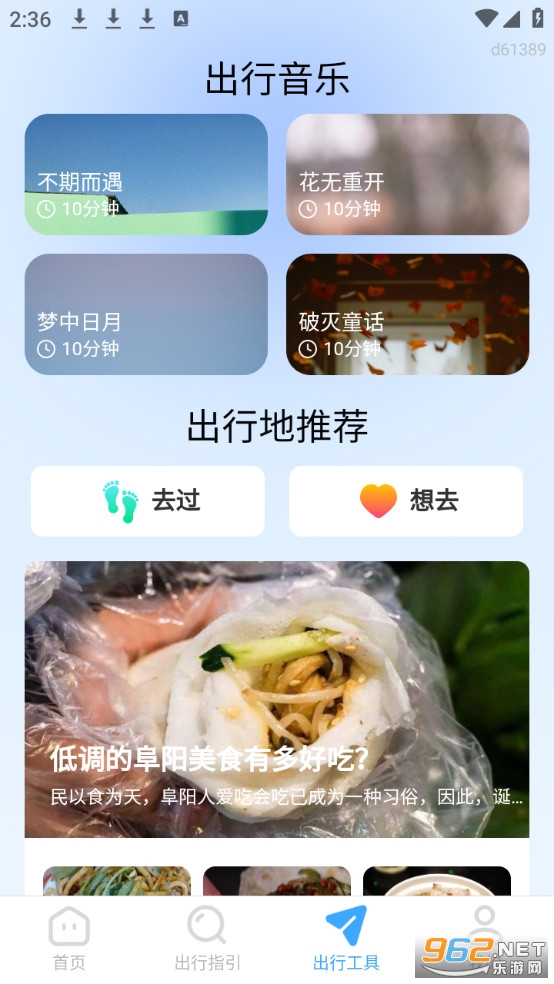 �����ػ����ֻ���v1.0.1��ͼ2
