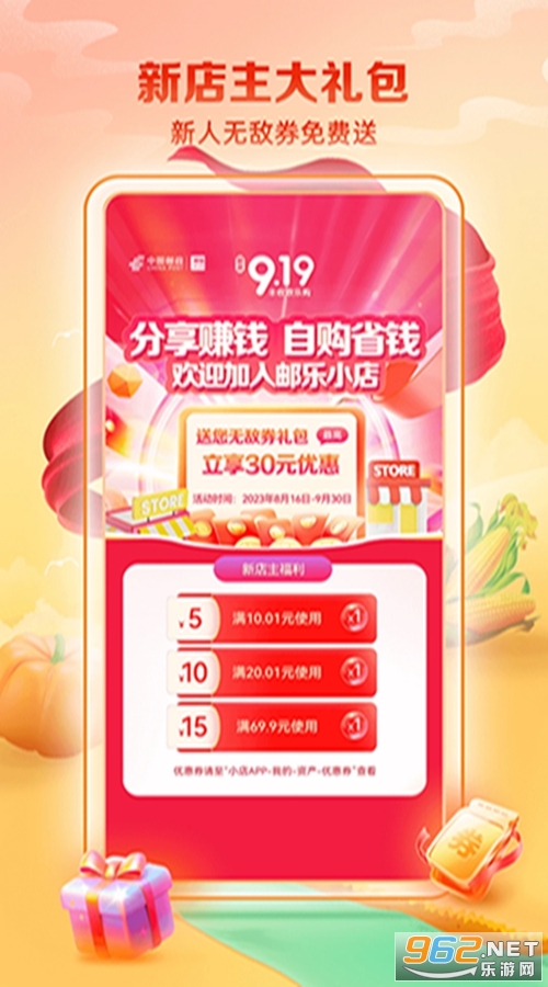 ����С��ٷ���v3.8.7��ͼ1