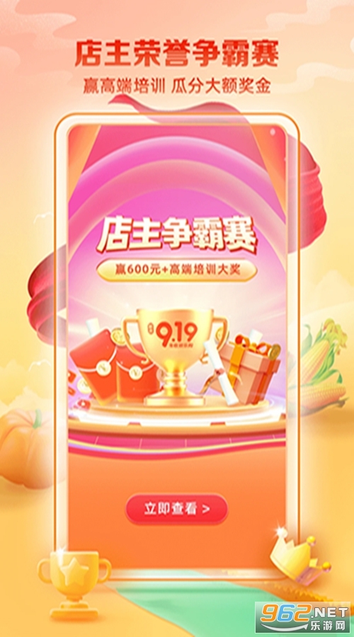 ����С��ٷ���v3.8.7��ͼ4