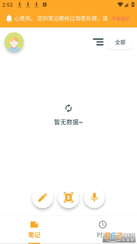 ���ѱʼ��ֻ����ͼ0