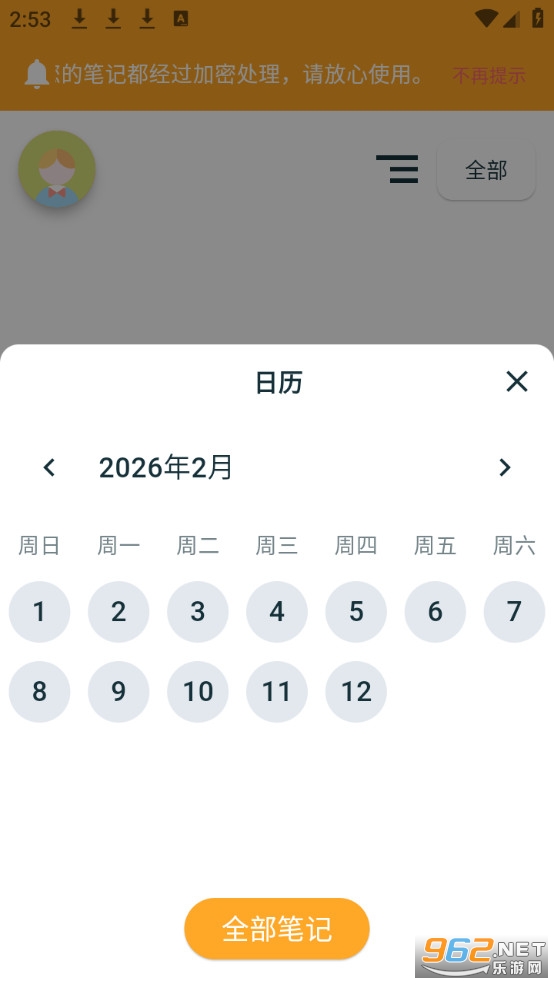 ���ѱʼ��ֻ����ͼ2
