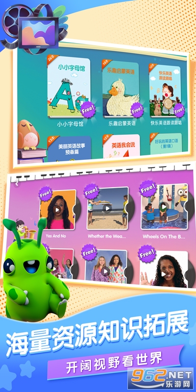 Hi BOBO��׿��v3.0.0��ͼ2