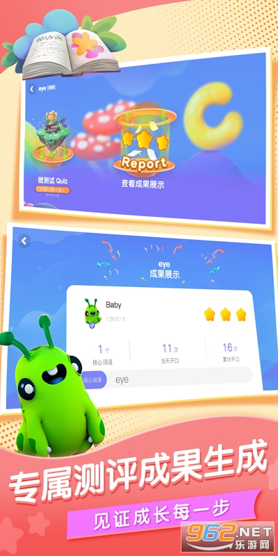 Hi BOBO��׿��v3.0.0��ͼ3