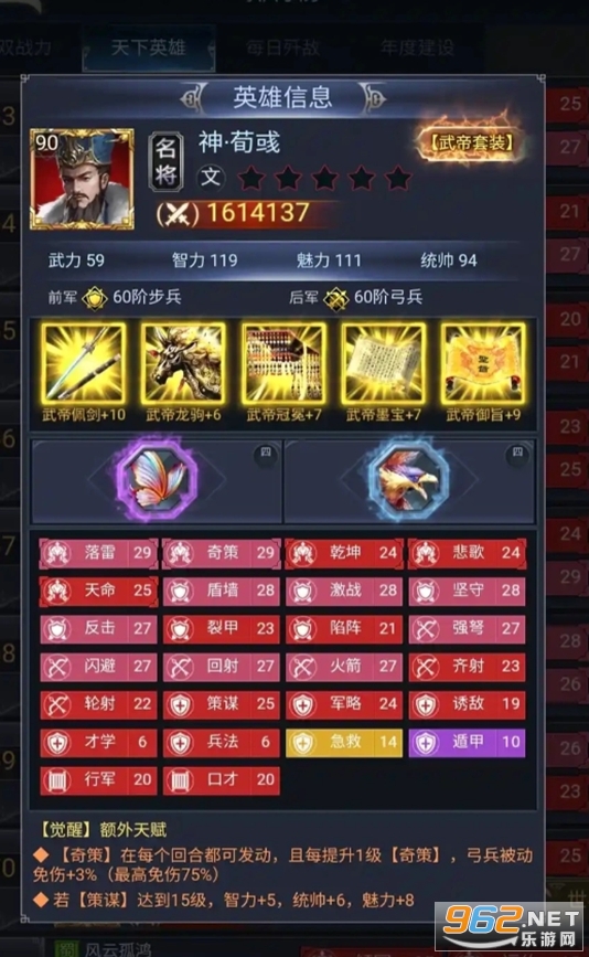 �����ͻ���ιٷ����ͼ4
