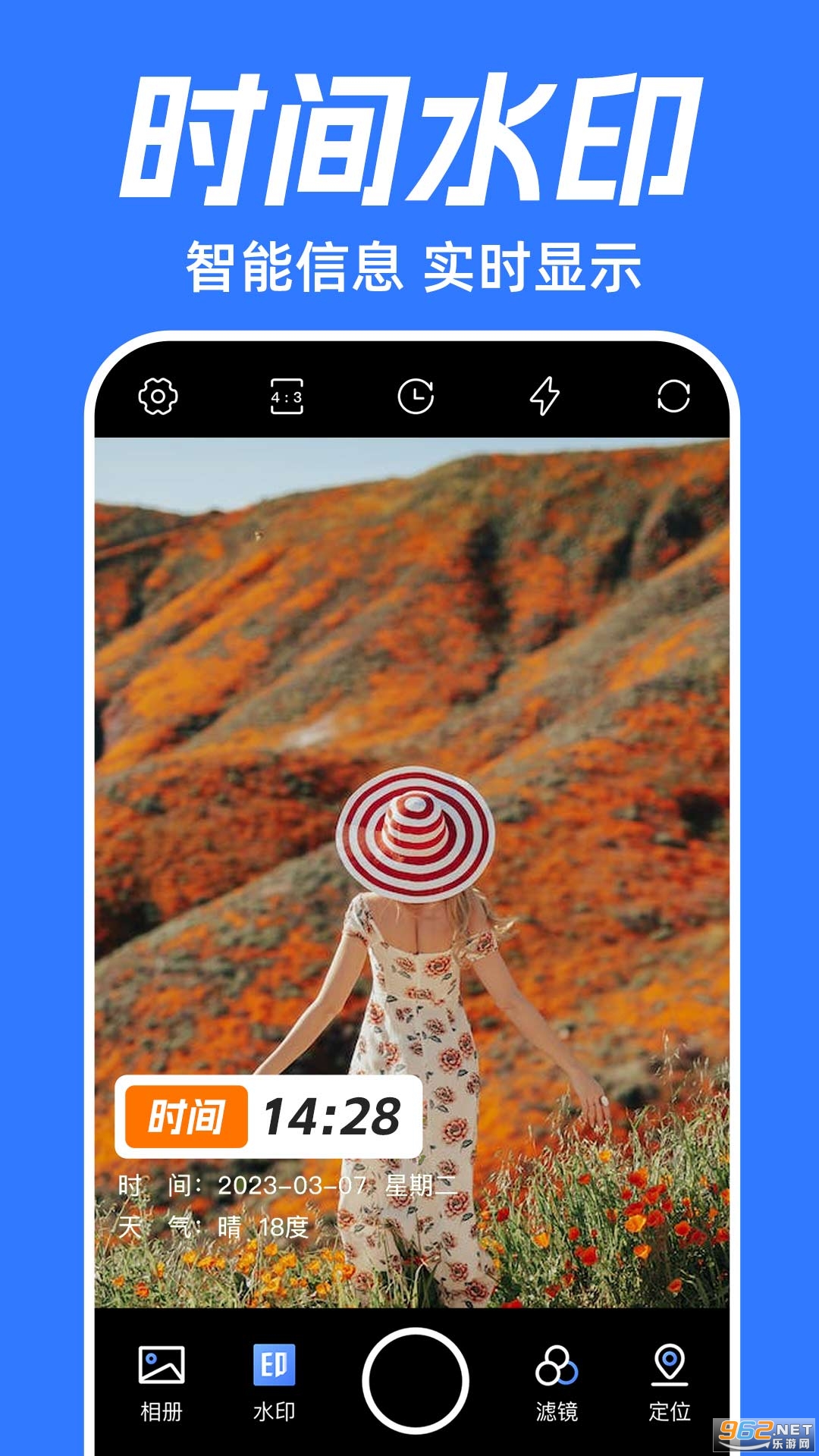 ����ˮӡ������app��ͼ2
