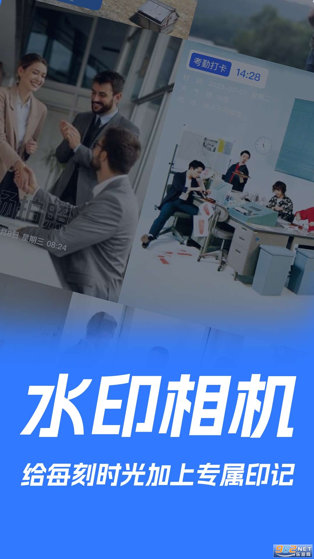 ����ˮӡ������app��ͼ1