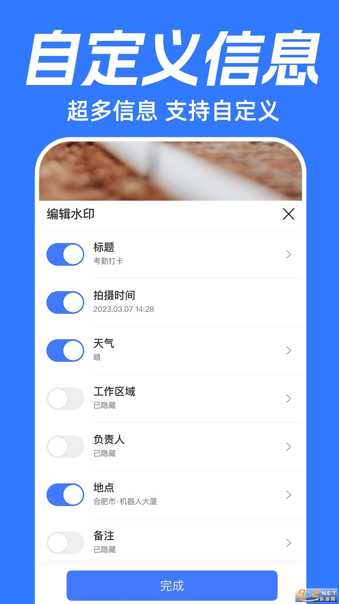 ����ˮӡ������app��ͼ3