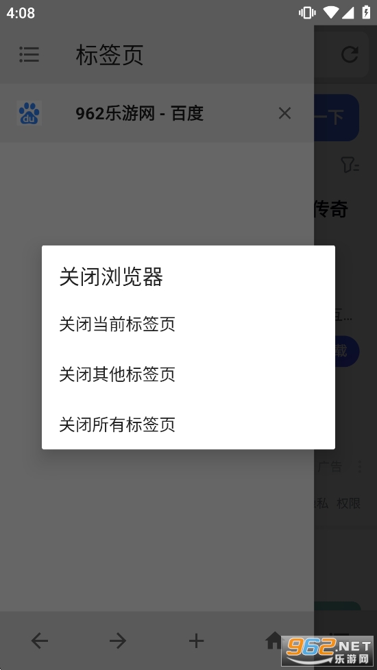 B������ֻ����ͼ4