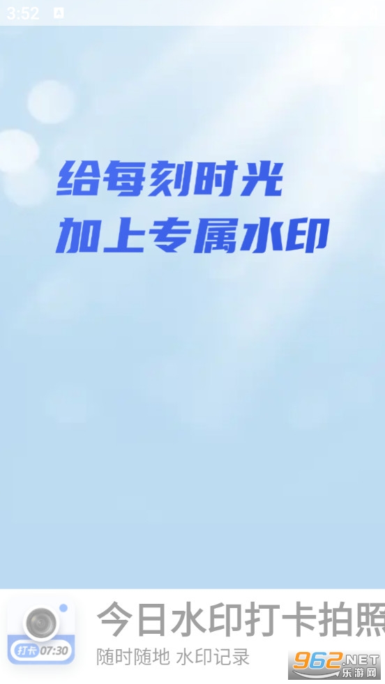 ����ˮӡ������app��ͼ0