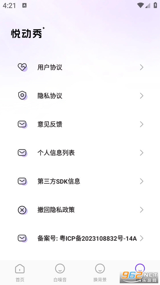 �ö����ֻ����ͼ3