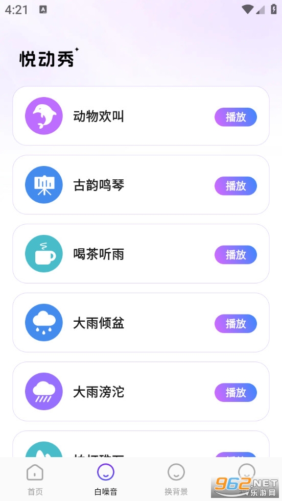 �ö����ֻ����ͼ1