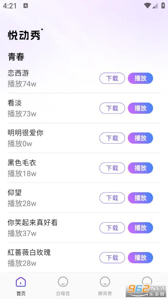 �ö����ֻ����ͼ0