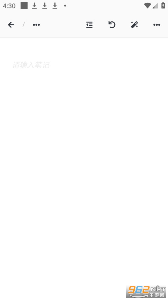 专注笔记app官方版截图1