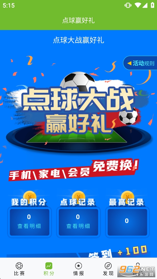 Ӳ���appv1.4.7��ͼ3