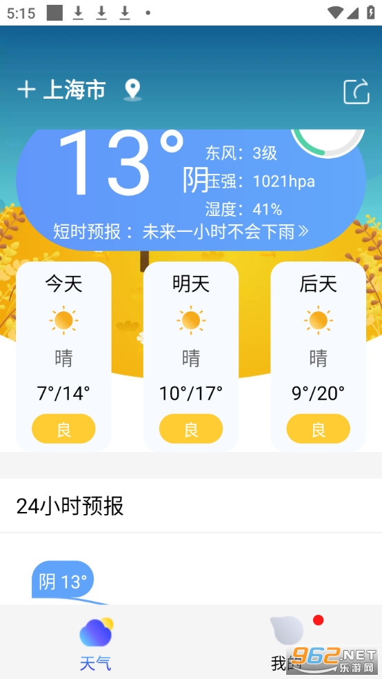 ʱ��������Ѱ��ͼ2