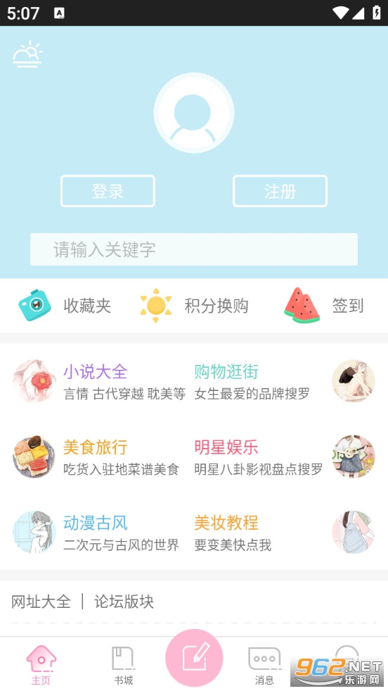 �����̸�ٷ���v2.3.5��ͼ0