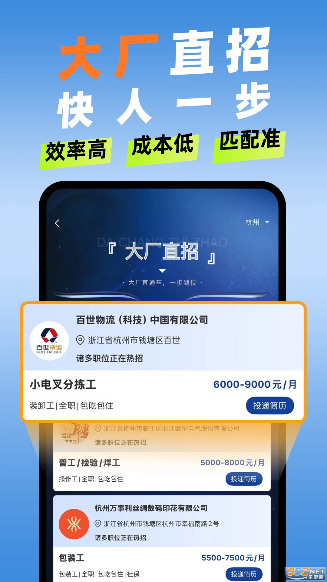 ��Ƹ���°�v3.8.5.0��ͼ2