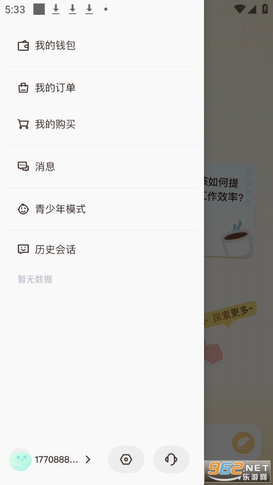 ��������ٷ���v2.0.3��ͼ0