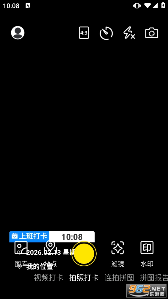���ˮӡ�����������app��ͼ4