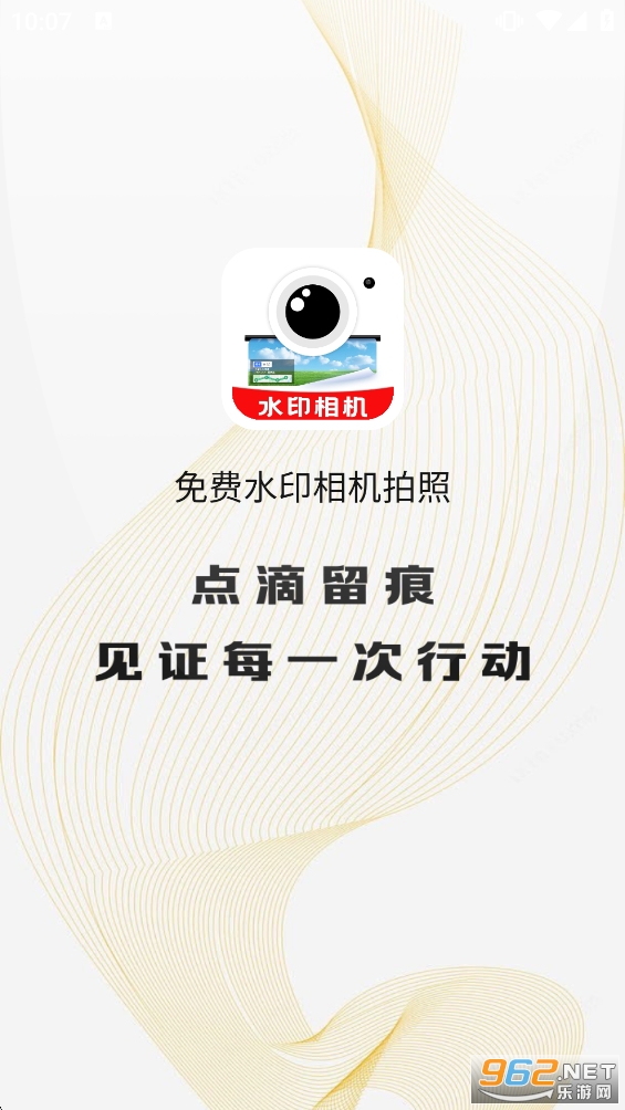 ���ˮӡ�����������app��ͼ0