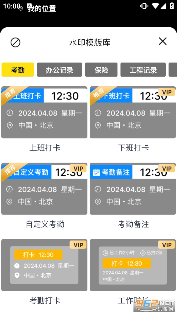 ���ˮӡ�����������app��ͼ5