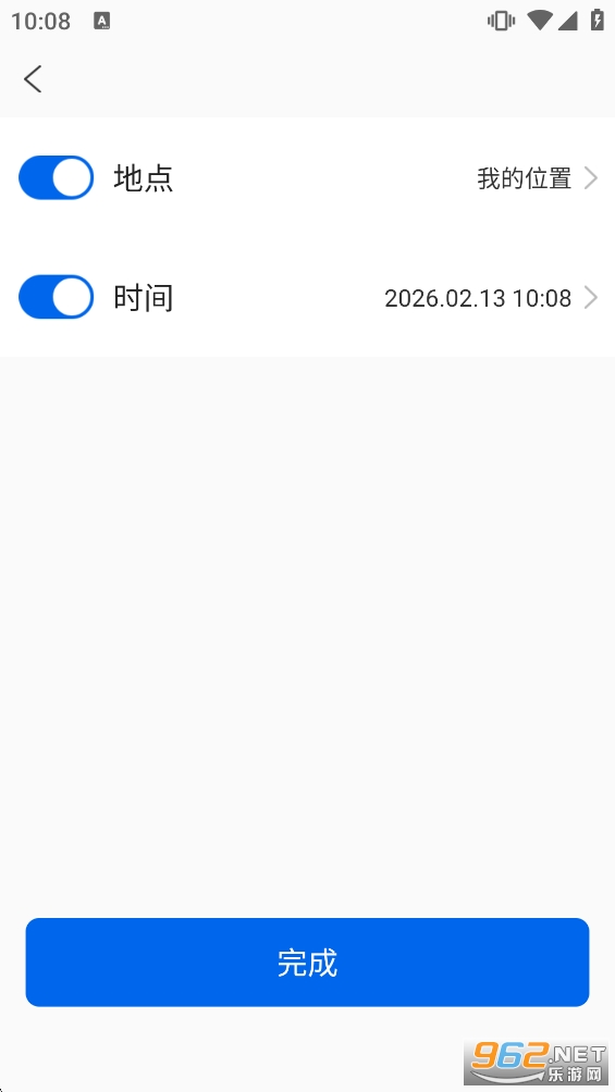 ���ˮӡ�����������app��ͼ6