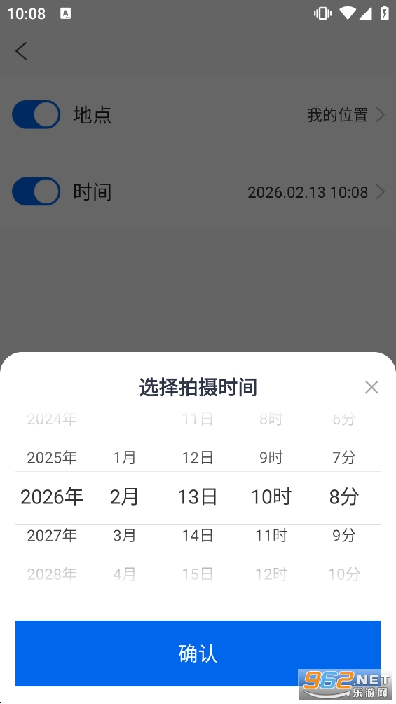 ���ˮӡ�����������app��ͼ7