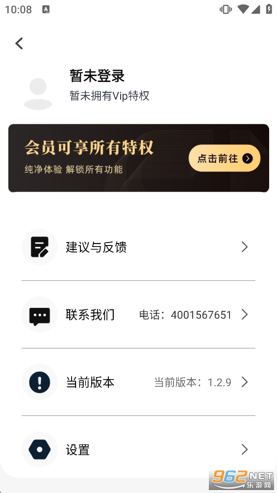 ���ˮӡ�����������app��ͼ8