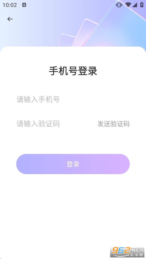 �Ͱ�app�ٷ����ͼ3
